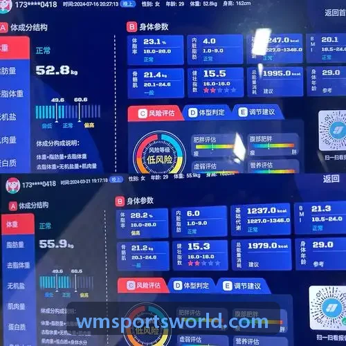 完美体育内核架构展示
