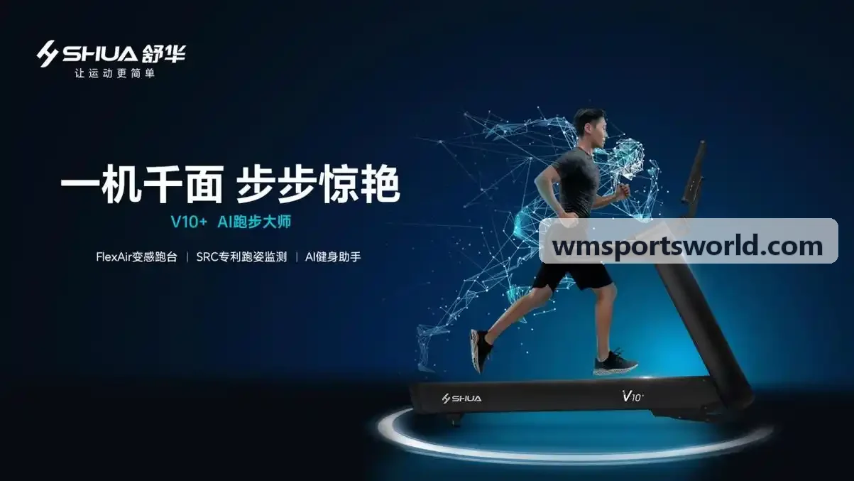体育传媒与互动直播门户