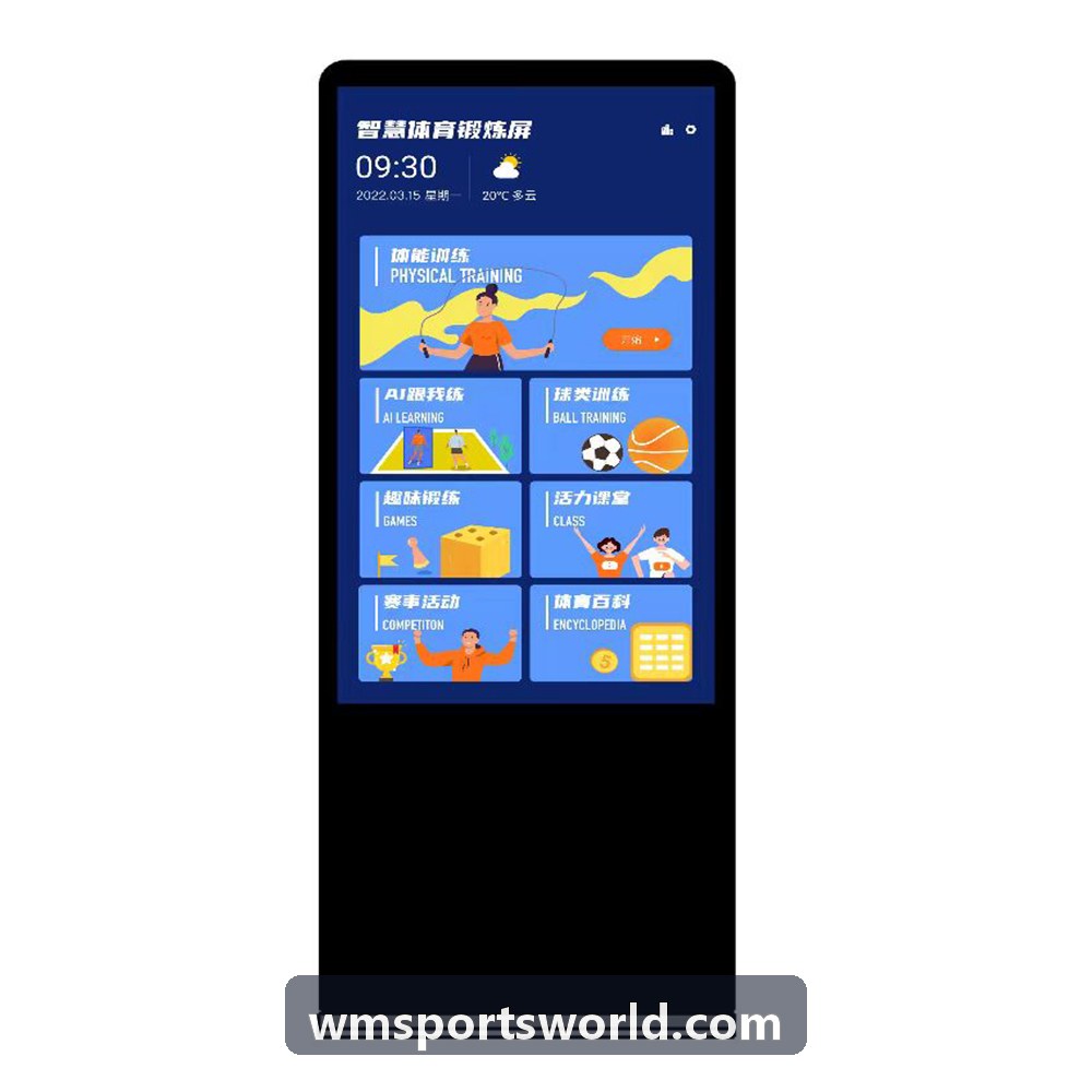 高并发体育即时比分推送架构选型解析